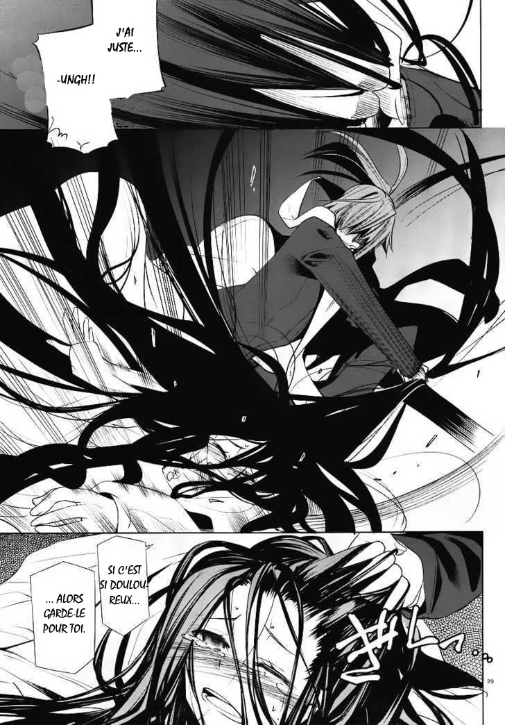 img Dansai Bunri no Crime Edge 28